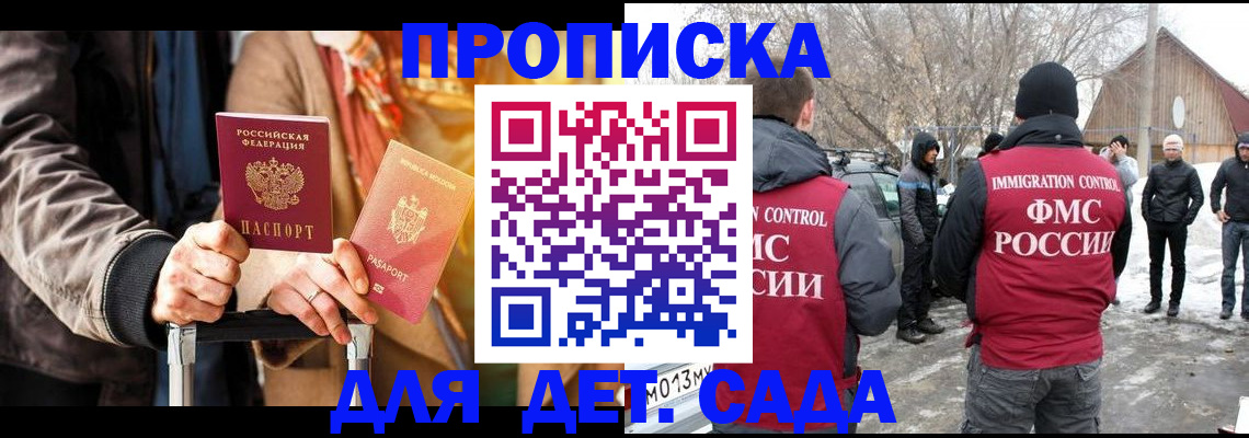 где прописаться в Кизилюрте