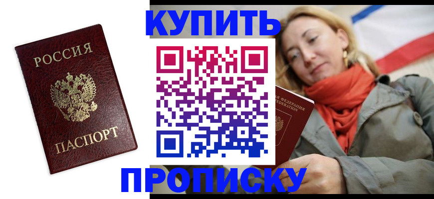 временная регистрация госуслуги в Кизилюрте